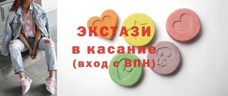 купить наркотики сайты  Копейск  MEGA вход  Ecstasy 300 mg 